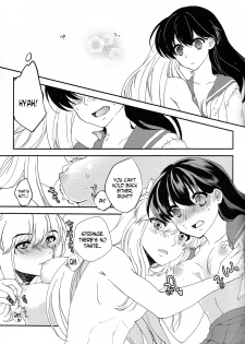 (Rumic Petit Only 2) [akaihoho (Haru)] ♡♡ tte Itte Hoshii no (Inuyasha) [English] [N04h] - page 7