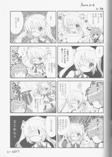 (C80) [WATAWATA (Various)] LOVE GOOD MORNING (Rewrite) - page 18