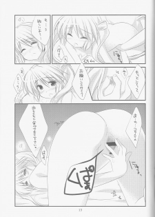 (C80) [WATAWATA (Various)] LOVE GOOD MORNING (Rewrite) - page 12
