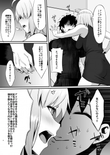 [Small Marron (Asakura Kukuri)] FDO Fate/Dosukbe Order VOL.B (Fate/Grand Order) [Digital] - page 24