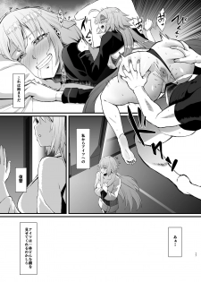 [Small Marron (Asakura Kukuri)] FDO Fate/Dosukbe Order VOL.B (Fate/Grand Order) [Digital] - page 37