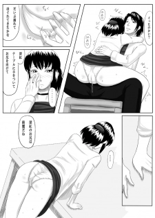 [Oneekyou (ML)] Zero-in ~Aka ga Mazarishi Yoru~ (Fatal Frame) [Digital] - page 7