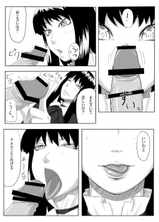 [Oneekyou (ML)] Zero-in ~Aka ga Mazarishi Yoru~ (Fatal Frame) [Digital] - page 19