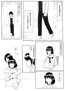 [Oneekyou (ML)] Zero-in ~Aka ga Mazarishi Yoru~ (Fatal Frame) [Digital] - page 2