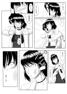[Oneekyou (ML)] Zero-in ~Aka ga Mazarishi Yoru~ (Fatal Frame) [Digital] - page 3