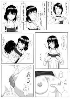 [Oneekyou (ML)] Zero-in ~Aka ga Mazarishi Yoru~ (Fatal Frame) [Digital] - page 4