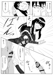 [Oneekyou (ML)] Zero-in ~Aka ga Mazarishi Yoru~ (Fatal Frame) [Digital] - page 21