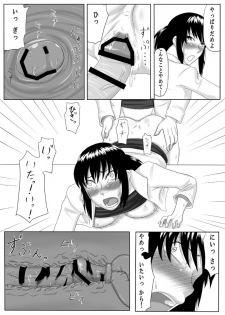[Oneekyou (ML)] Zero-in ~Aka ga Mazarishi Yoru~ (Fatal Frame) [Digital] - page 9