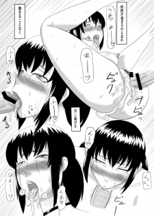 [Oneekyou (ML)] Zero-in ~Aka ga Mazarishi Yoru~ (Fatal Frame) [Digital] - page 14