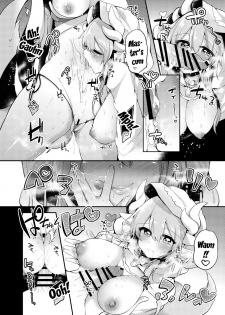 [Ririo Gatto (Kaenuco)] Chuukenx (Fate/Grand Order) [English] {Doujins.com} [Digital] - page 6