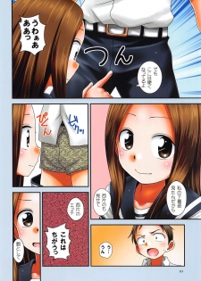 [HEARTS & CRUSTS (Nanana Nana)] TURQUOISE color edition (Karakai Jouzu no Takagi-san) - page 9