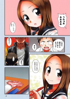 [HEARTS & CRUSTS (Nanana Nana)] TURQUOISE color edition (Karakai Jouzu no Takagi-san) - page 17