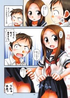 [HEARTS & CRUSTS (Nanana Nana)] TURQUOISE color edition (Karakai Jouzu no Takagi-san) - page 7