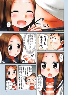 [HEARTS & CRUSTS (Nanana Nana)] TURQUOISE color edition (Karakai Jouzu no Takagi-san) - page 10