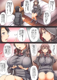 [Penetrate (Reiha)] Rikugun no Onna wa Shiriana ga Yowai node (Kantai Collection -KanColle-) - page 3