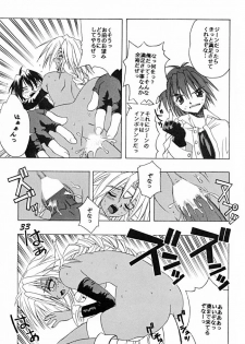 [SHYNESS OVER DRIVE (Motozaki Akira)] DAMAGE #3 (Cardcaptor Sakura, Akihabara Dennou Gumi, Outlaw Star) - page 32