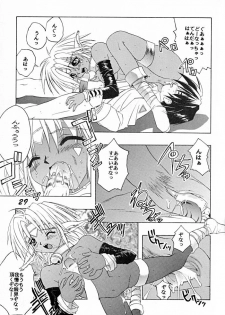 [SHYNESS OVER DRIVE (Motozaki Akira)] DAMAGE #3 (Cardcaptor Sakura, Akihabara Dennou Gumi, Outlaw Star) - page 28