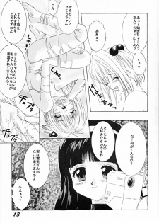 [SHYNESS OVER DRIVE (Motozaki Akira)] DAMAGE #3 (Cardcaptor Sakura, Akihabara Dennou Gumi, Outlaw Star) - page 12