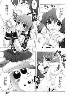 [SHYNESS OVER DRIVE (Motozaki Akira)] DAMAGE #3 (Cardcaptor Sakura, Akihabara Dennou Gumi, Outlaw Star) - page 42