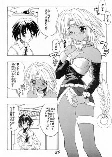 [SHYNESS OVER DRIVE (Motozaki Akira)] DAMAGE #3 (Cardcaptor Sakura, Akihabara Dennou Gumi, Outlaw Star) - page 25