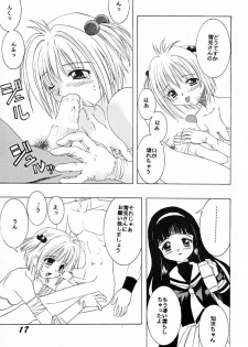 [SHYNESS OVER DRIVE (Motozaki Akira)] DAMAGE #3 (Cardcaptor Sakura, Akihabara Dennou Gumi, Outlaw Star) - page 16