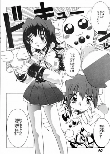 [SHYNESS OVER DRIVE (Motozaki Akira)] DAMAGE #3 (Cardcaptor Sakura, Akihabara Dennou Gumi, Outlaw Star) - page 39