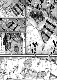 [Nishida] ※Nyotaika KoiSugi ♀ Eromanga (Golden Kamuy) [Chinese] [路过的骑士汉化组] - page 8