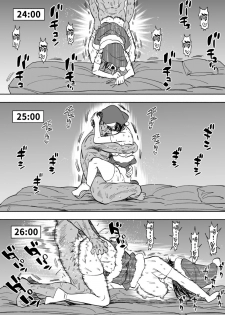 [Nishida] ※Nyotaika KoiSugi ♀ Ero manga (Golden Kamuy) [Chinese] [路过的骑士汉化组] - page 8