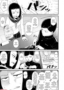 (C93) [Akatsuki Katsuie no Circle (Akatsuki Katsuie)] Kurata Tome 100% (Mob Psycho 100) [English] {Doujins.com} - page 2