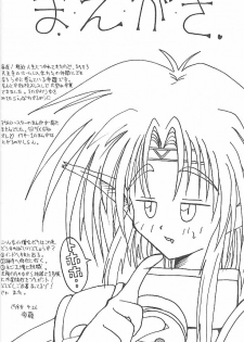 (Comic Castle Final) [TERRA DRIVE (Teira)] HYAKKA SEIHOU (Darkstalkers) - page 3