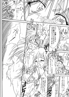 (Comic Castle Final) [TERRA DRIVE (Teira)] HYAKKA SEIHOU (Darkstalkers) - page 15
