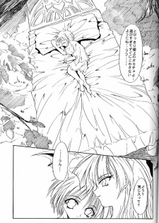 (Comic Castle Final) [TERRA DRIVE (Teira)] HYAKKA SEIHOU (Darkstalkers) - page 6