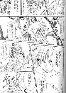 (Comic Castle Final) [TERRA DRIVE (Teira)] HYAKKA SEIHOU (Darkstalkers) - page 10