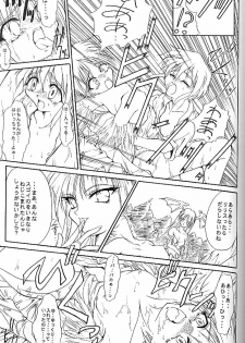 (Comic Castle Final) [TERRA DRIVE (Teira)] HYAKKA SEIHOU (Darkstalkers) - page 12