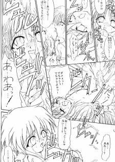 (Comic Castle Final) [TERRA DRIVE (Teira)] HYAKKA SEIHOU (Darkstalkers) - page 9