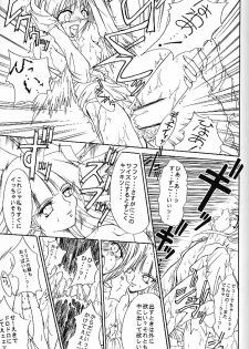 (Comic Castle Final) [TERRA DRIVE (Teira)] HYAKKA SEIHOU (Darkstalkers) - page 18