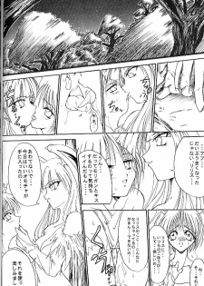 (Comic Castle Final) [TERRA DRIVE (Teira)] HYAKKA SEIHOU (Darkstalkers) - page 5
