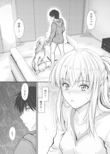 (COMIC1☆15) [Junk Box (Mutsuki)] Ore to Imouto no Naishogoto 3 Kouhen - page 3