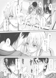 (COMIC1☆15) [Junk Box (Mutsuki)] Ore to Imouto no Naishogoto 3 Kouhen - page 7