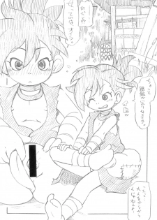 (Puniket 39) [ASTRA'S (ASTRA)] Dorori Bitch (Dororo) - page 3