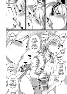 (C91) [Karuwani (Rama)] Kisekae Djeeta-chan (Granblue Fantasy) [English] - page 6