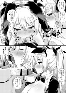 [Batsu Jirushi (Batsu)] AzuLan Shikoshiko Bokou Seikatsu 2 (Azur Lane) [Digital] - page 20