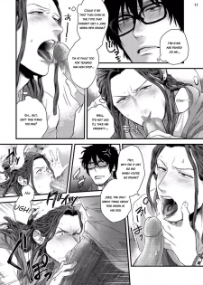 [Ken] Yarichin DJ Virgin Night [English] {JoDan Scans} [Decensored] [Digital] - page 13