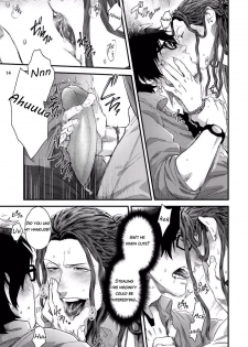 [Ken] Yarichin DJ Virgin Night [English] {JoDan Scans} [Decensored] [Digital] - page 16