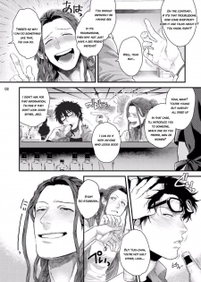 [Ken] Yarichin DJ Virgin Night [English] {JoDan Scans} [Decensored] [Digital] - page 10