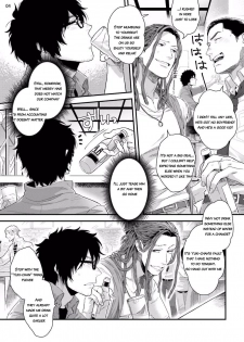 [Ken] Yarichin DJ Virgin Night [English] {JoDan Scans} [Decensored] [Digital] - page 6