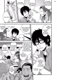 [Ken] Yarichin DJ Virgin Night [English] {JoDan Scans} [Decensored] [Digital] - page 7