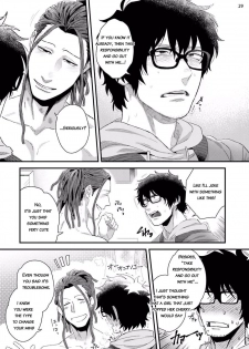 [Ken] Yarichin DJ Virgin Night [English] {JoDan Scans} [Decensored] [Digital] - page 31
