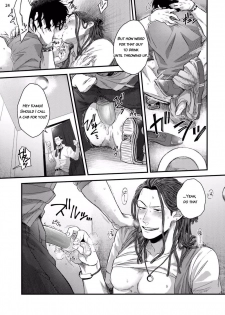 [Ken] Yarichin DJ Virgin Night [English] {JoDan Scans} [Decensored] [Digital] - page 26