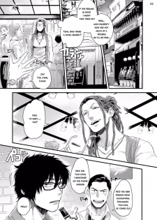 [Ken] Yarichin DJ Virgin Night [English] {JoDan Scans} [Decensored] [Digital] - page 5